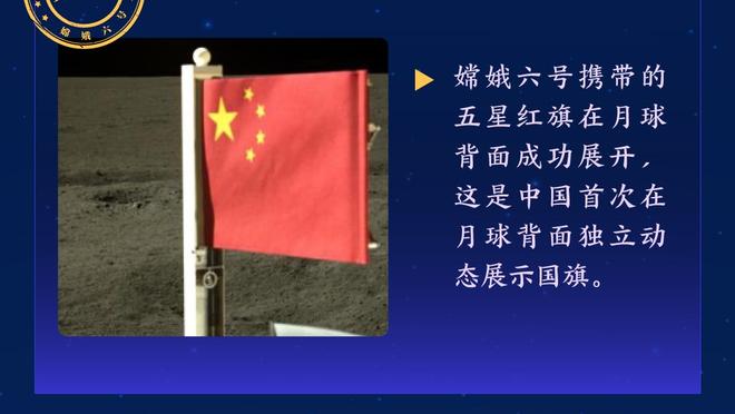 日本国奥队发布今晚对阵中国国奥队海报，松木玖生出镜