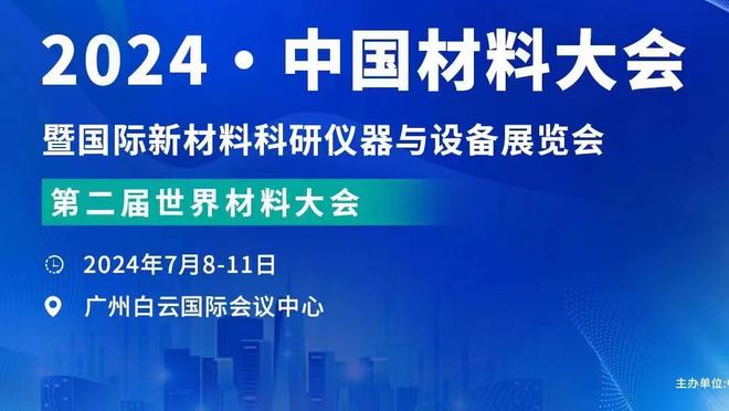 路透社：国米2.75亿欧元贷款5月到期，橡树资本在尝试延长期限